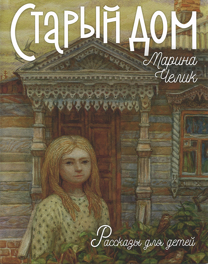 Изображение товара