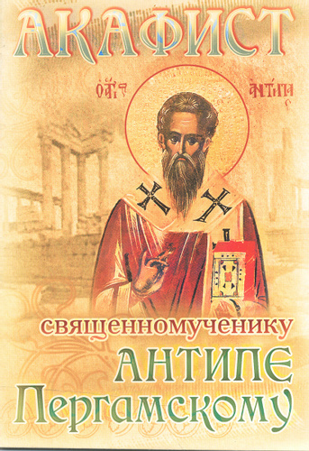 Изображение товара