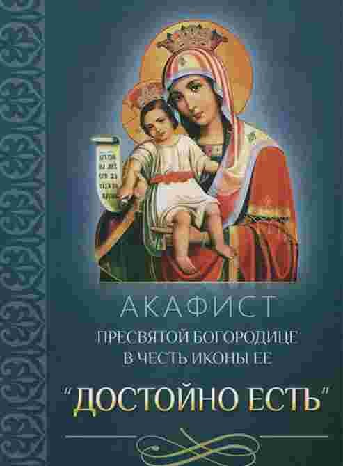 Изображение товара