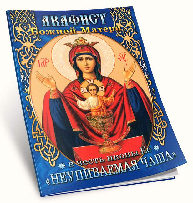 Изображение товара