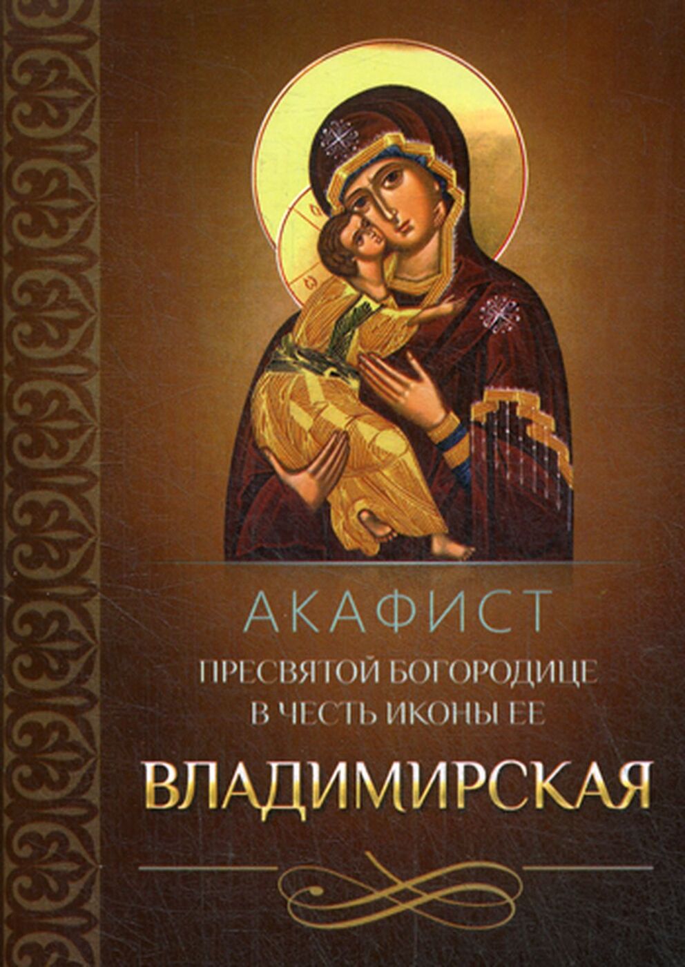 Изображение товара