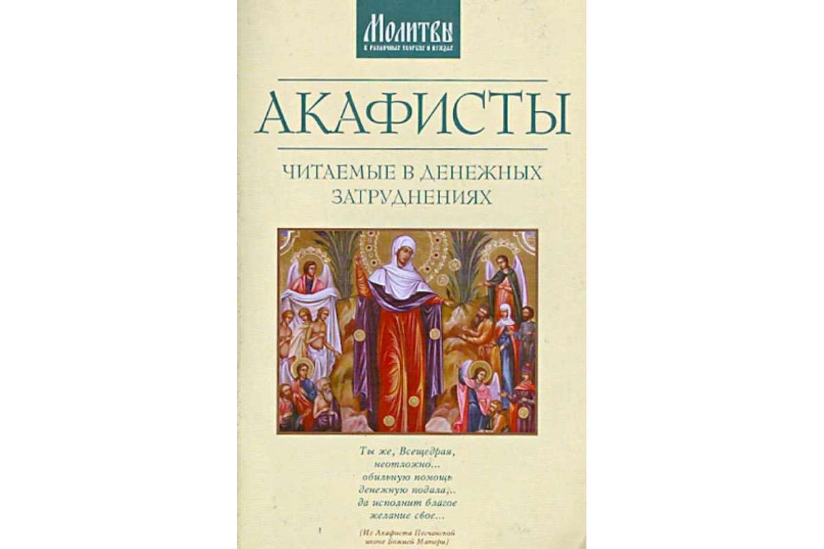 Изображение товара