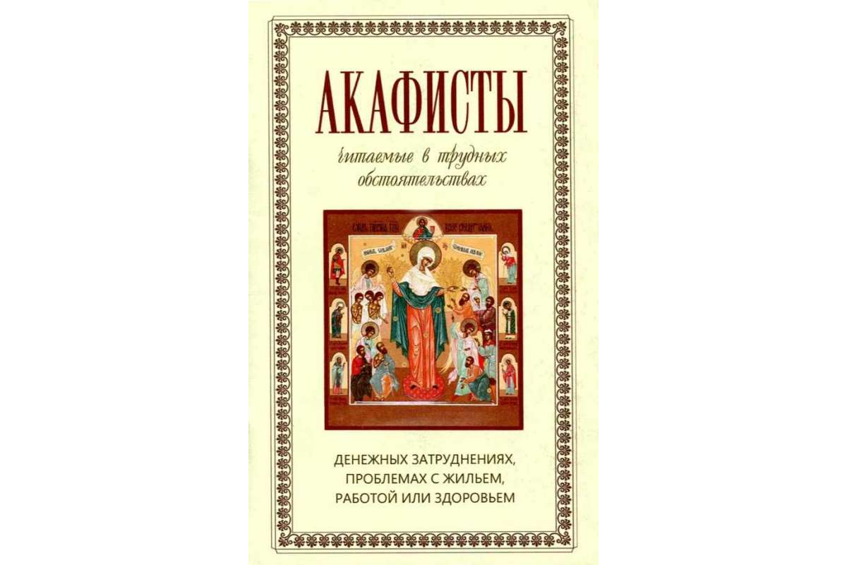Изображение товара