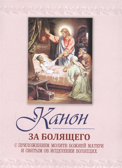 Изображение товара