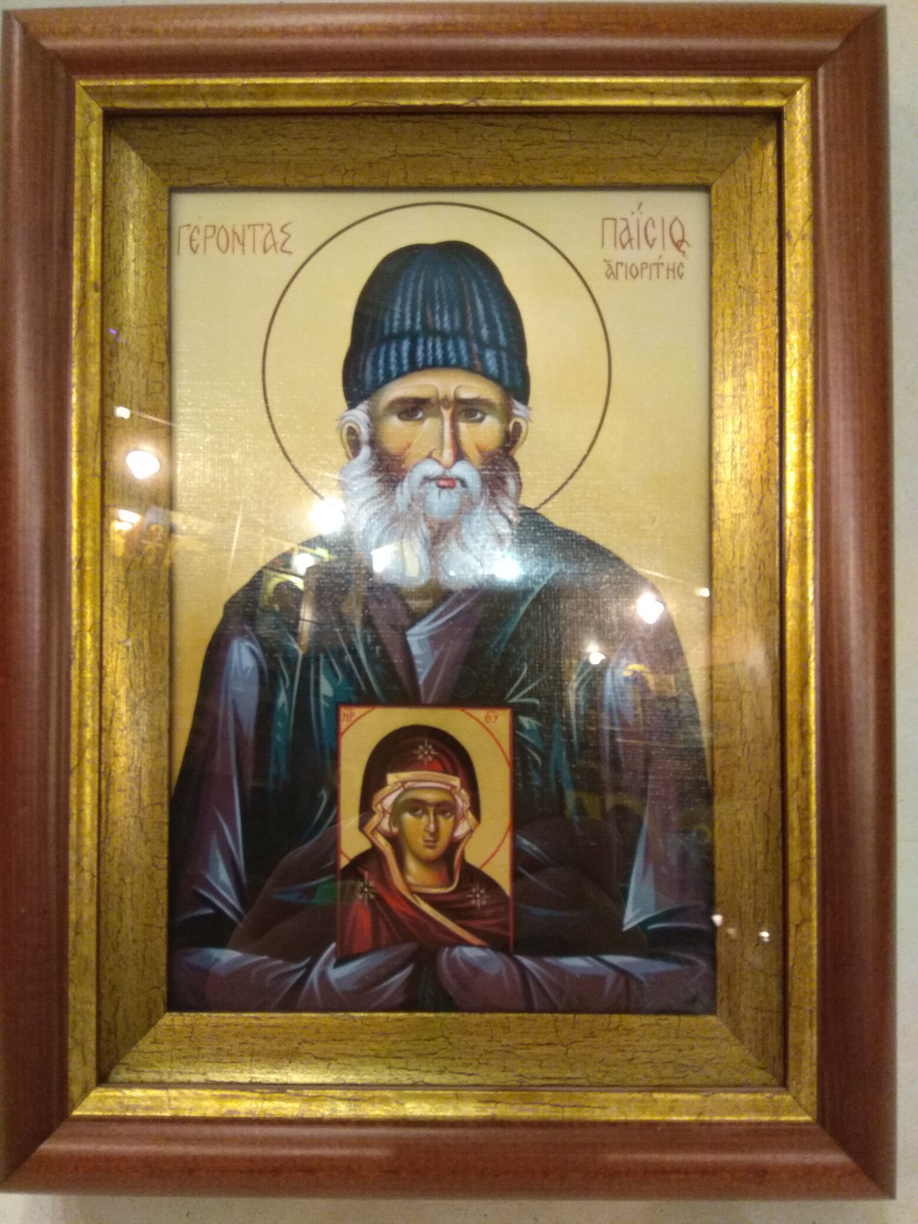 Изображение товара