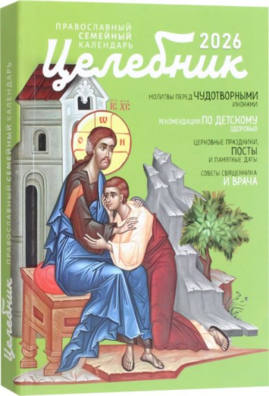 Изображение товара