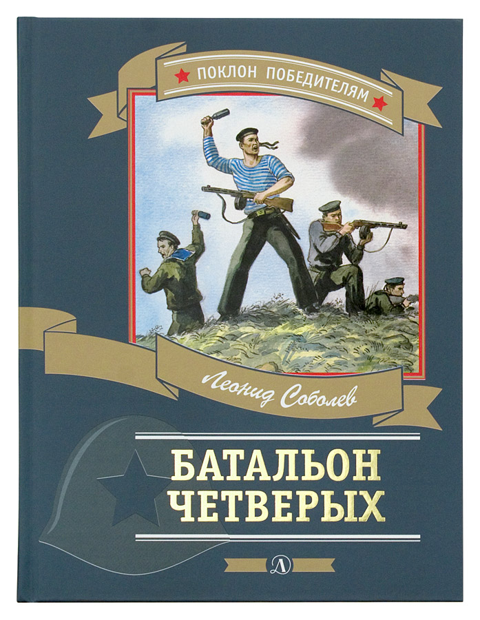 Изображение товара