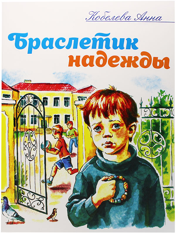 Изображение товара