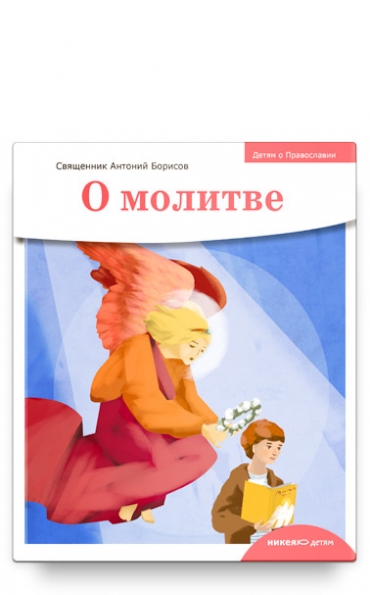 Изображение товара