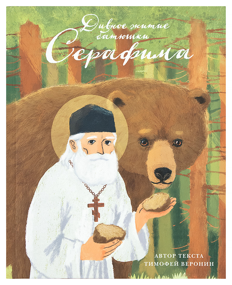 Изображение товара