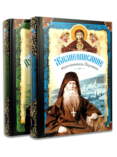 Изображение товара