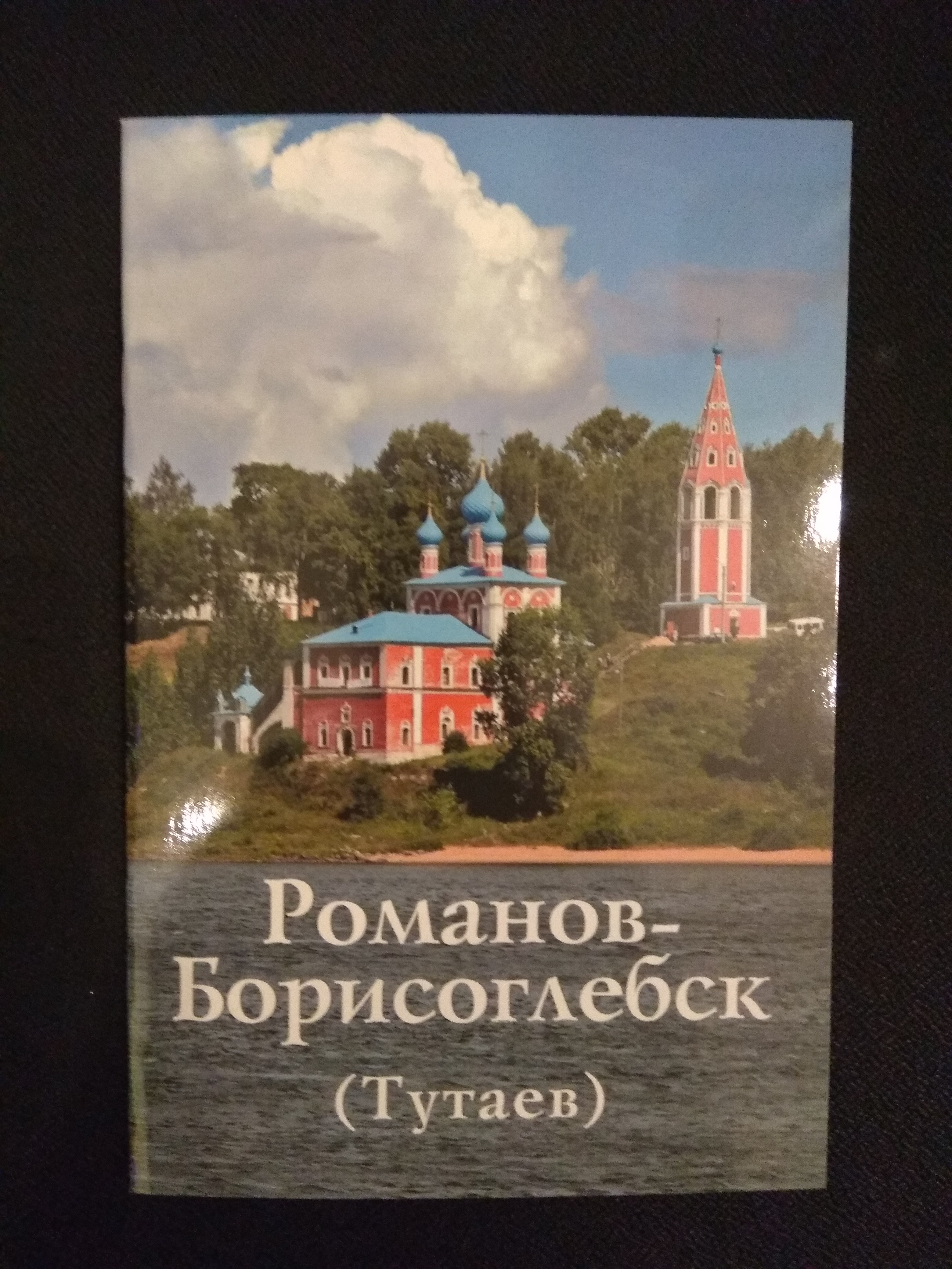Изображение товара