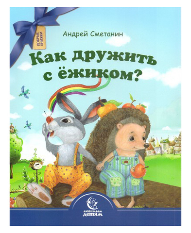 Изображение товара