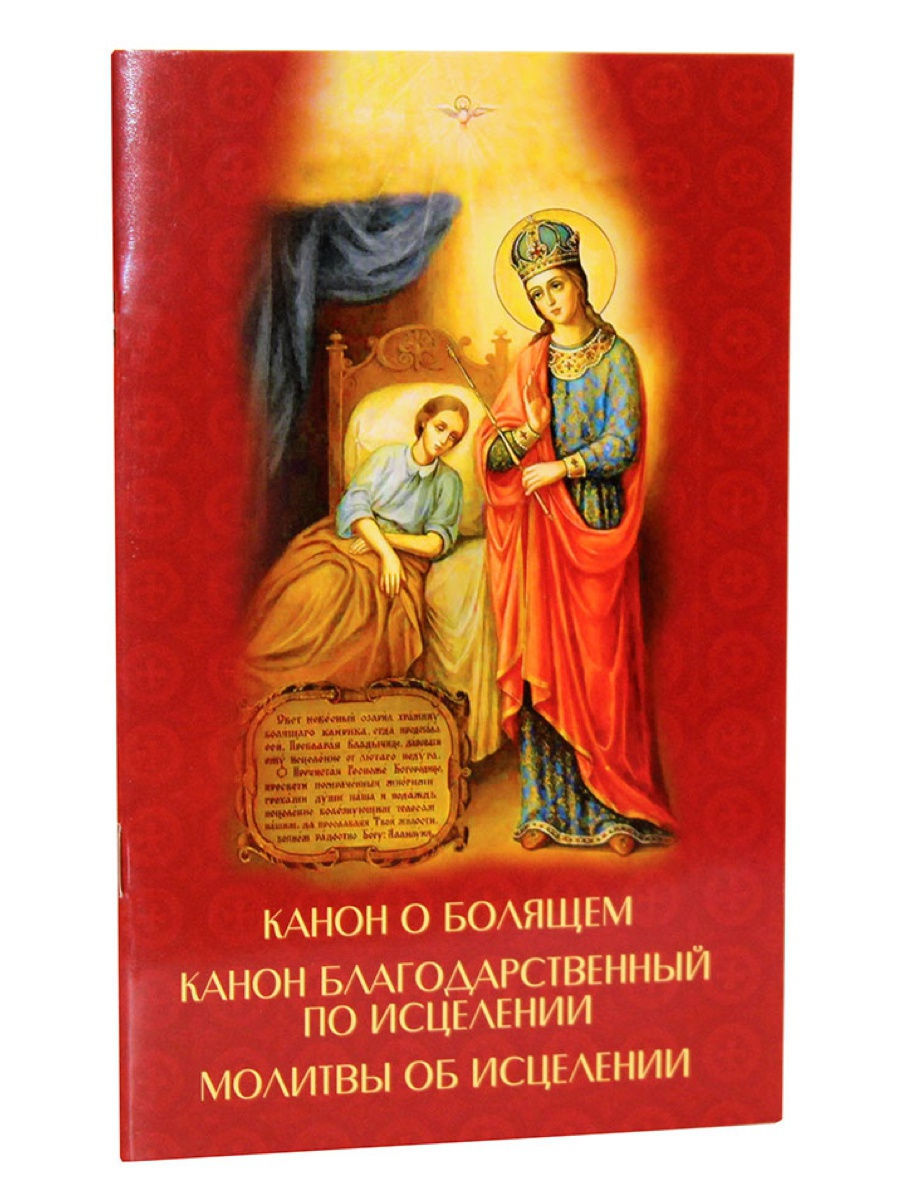 Изображение товара