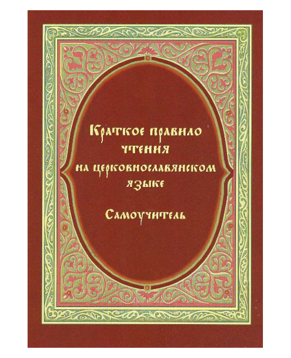 Изображение товара