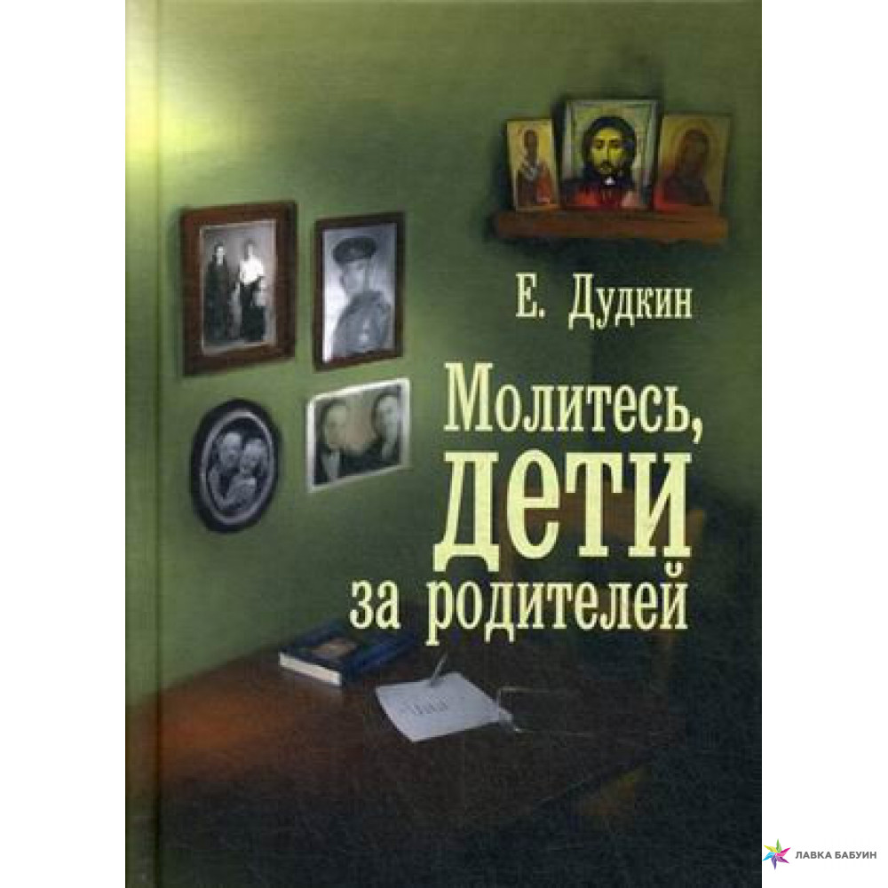 Изображение товара