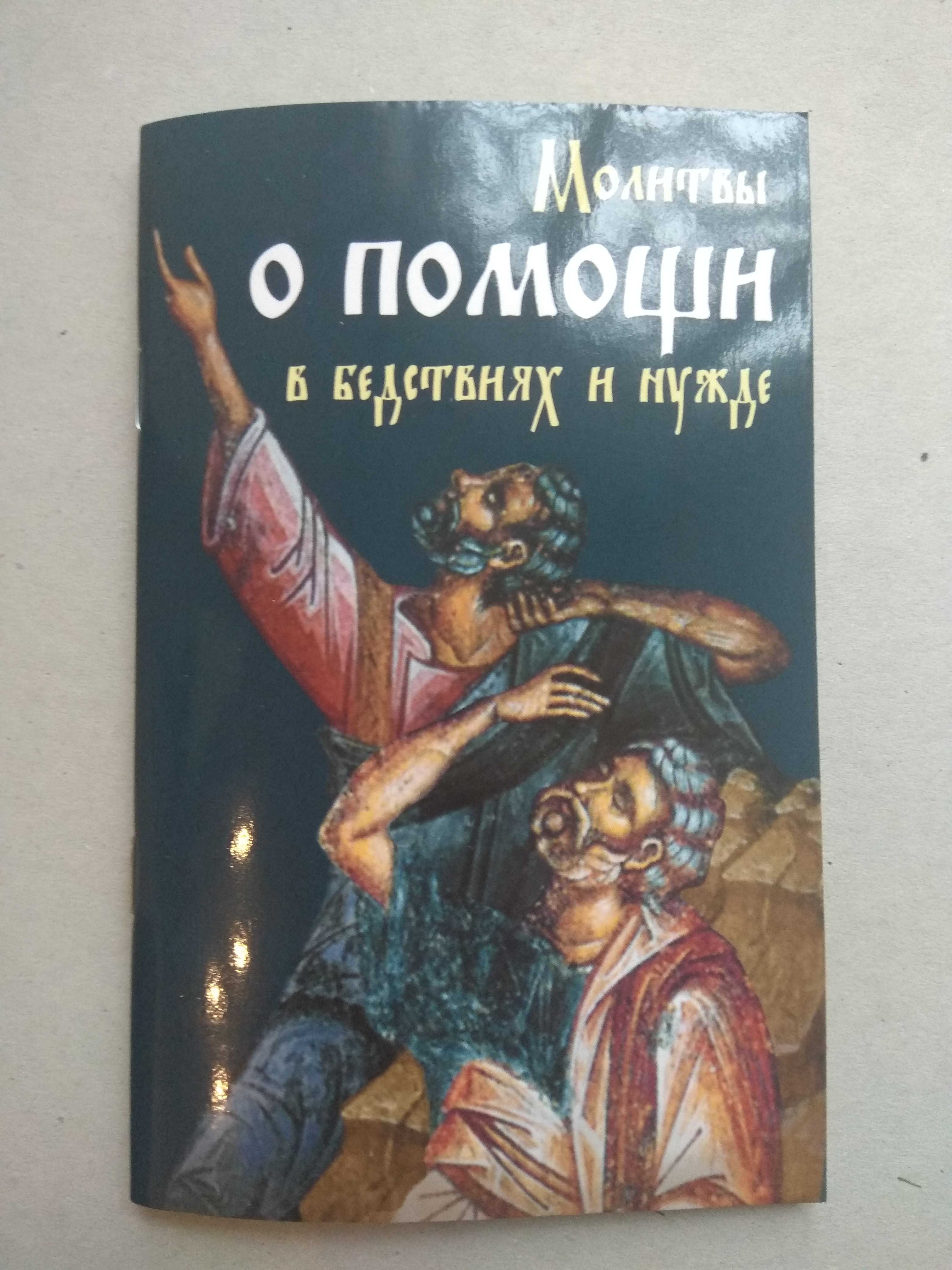 Изображение товара