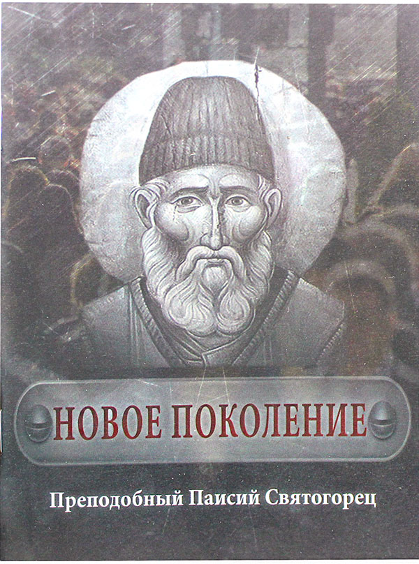 Изображение товара