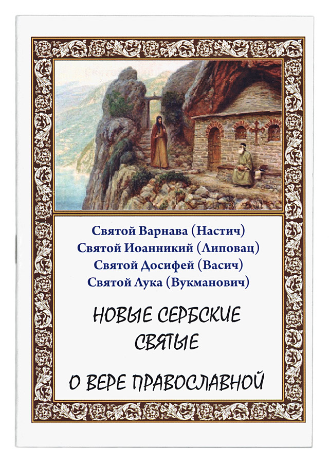 Изображение товара