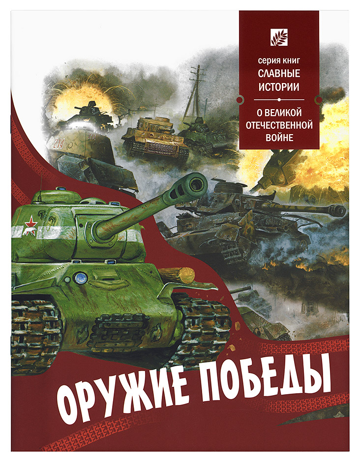 Изображение товара