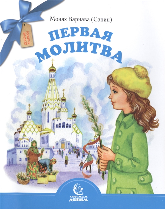Изображение товара