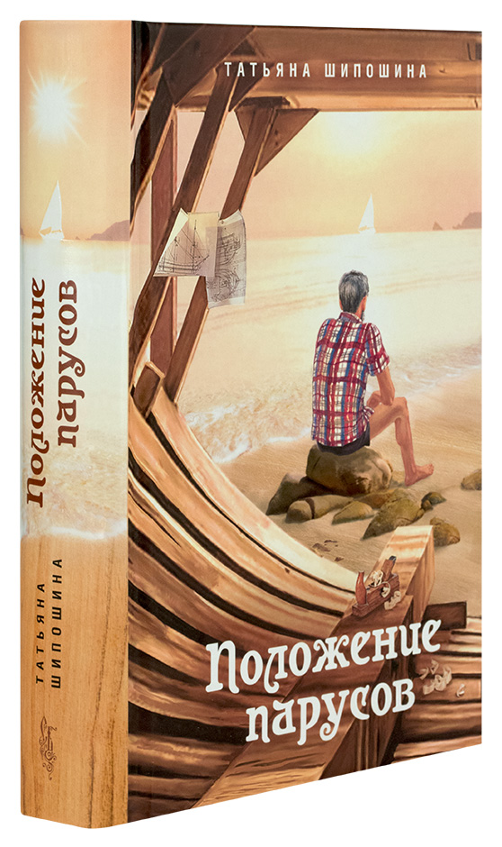 Изображение товара