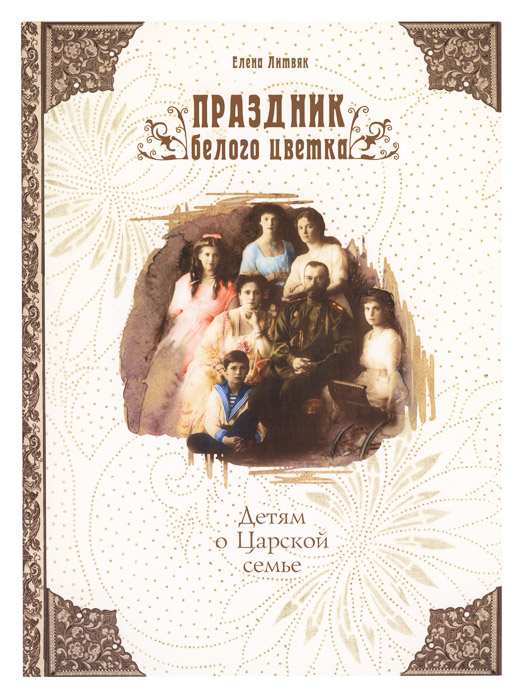 Изображение товара