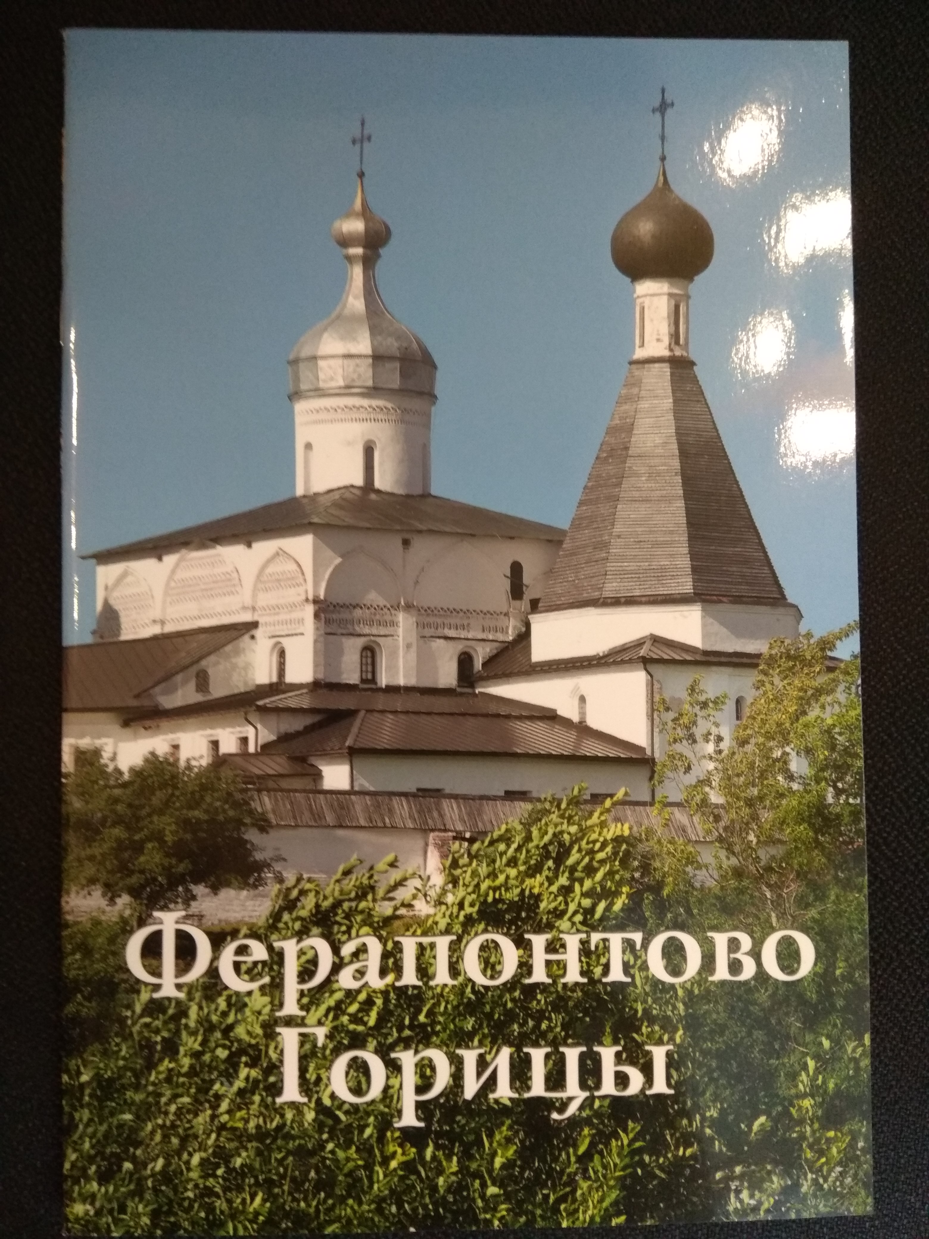 Изображение товара