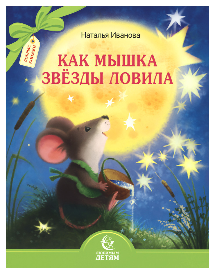 Изображение товара