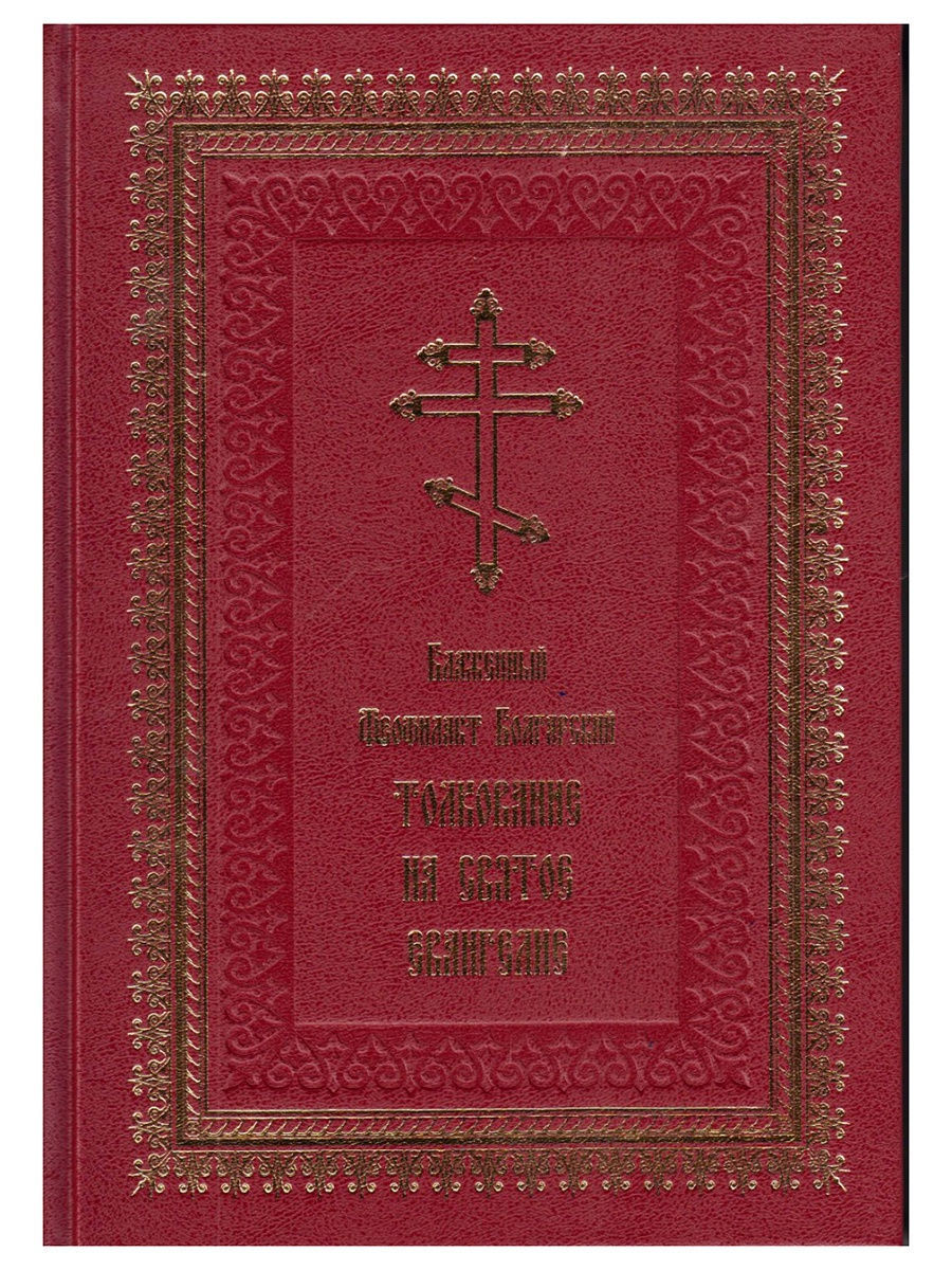 Изображение товара