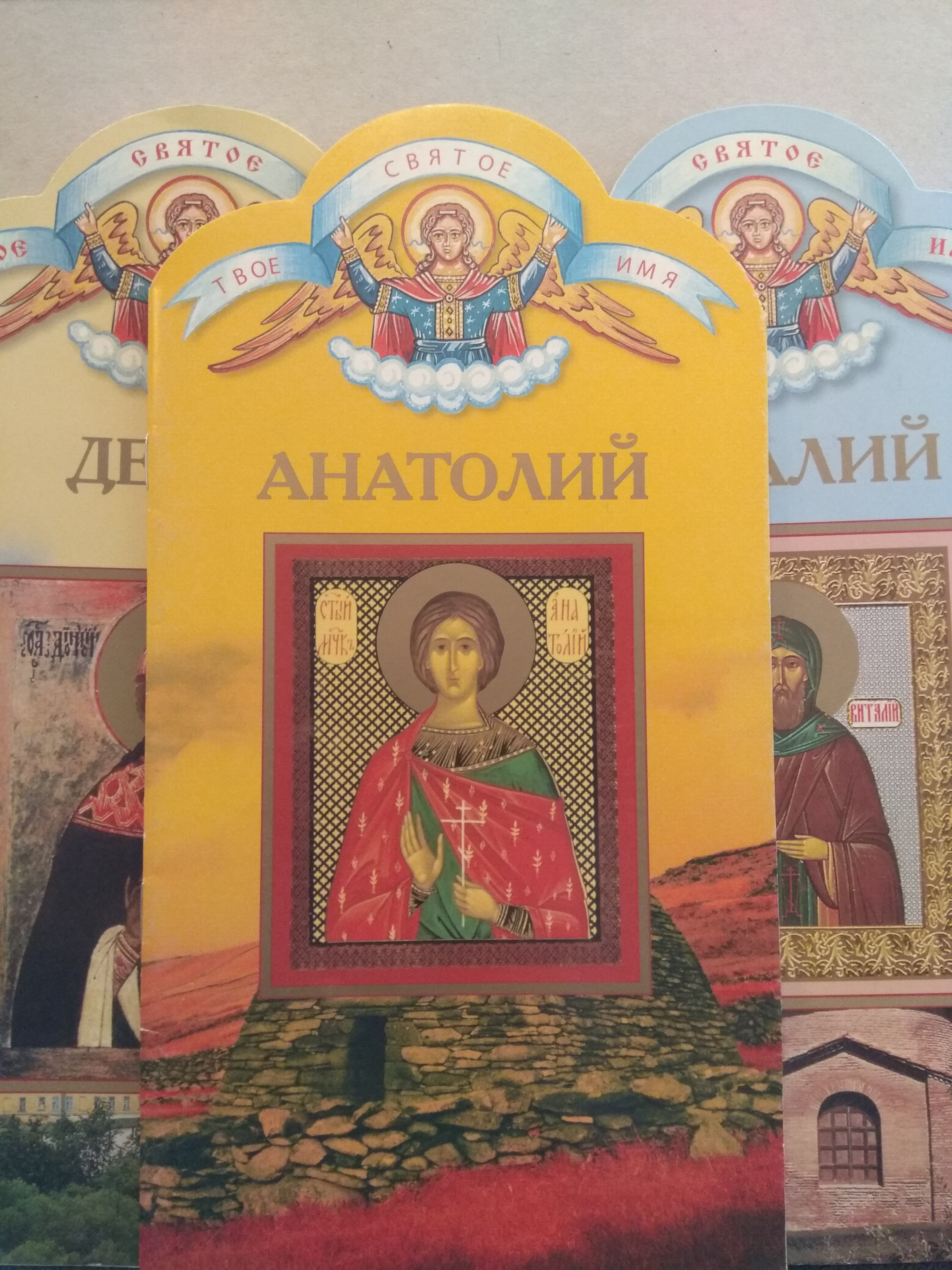 Изображение товара