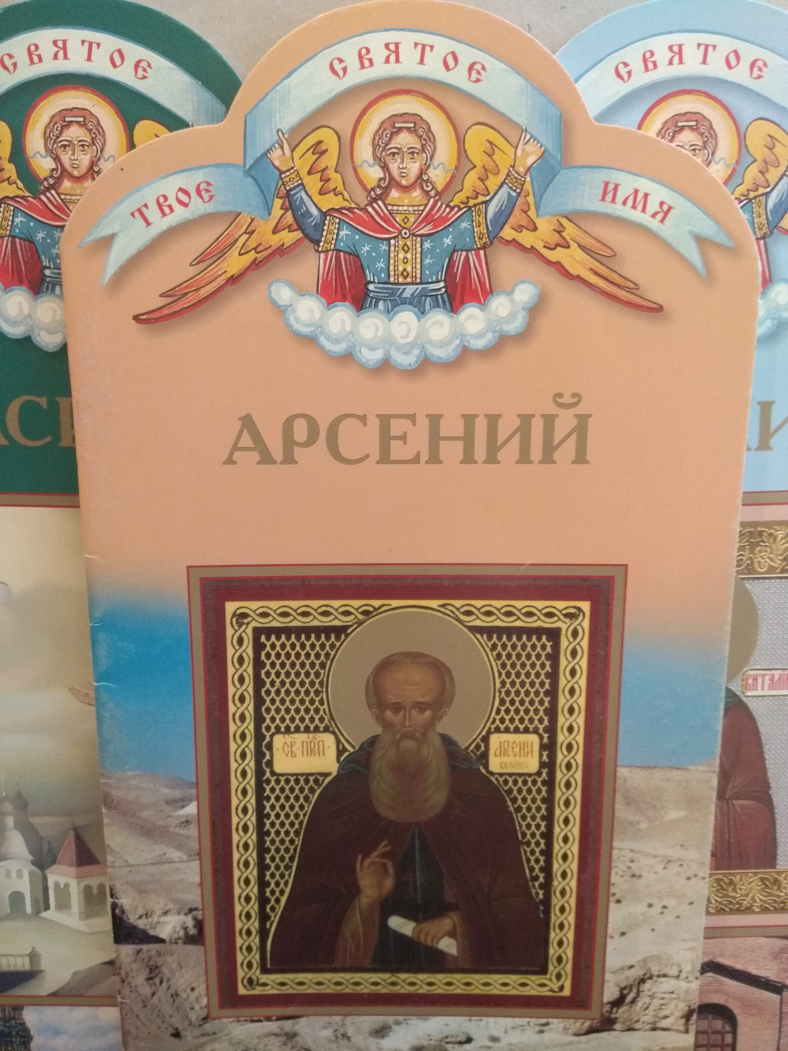 Изображение товара