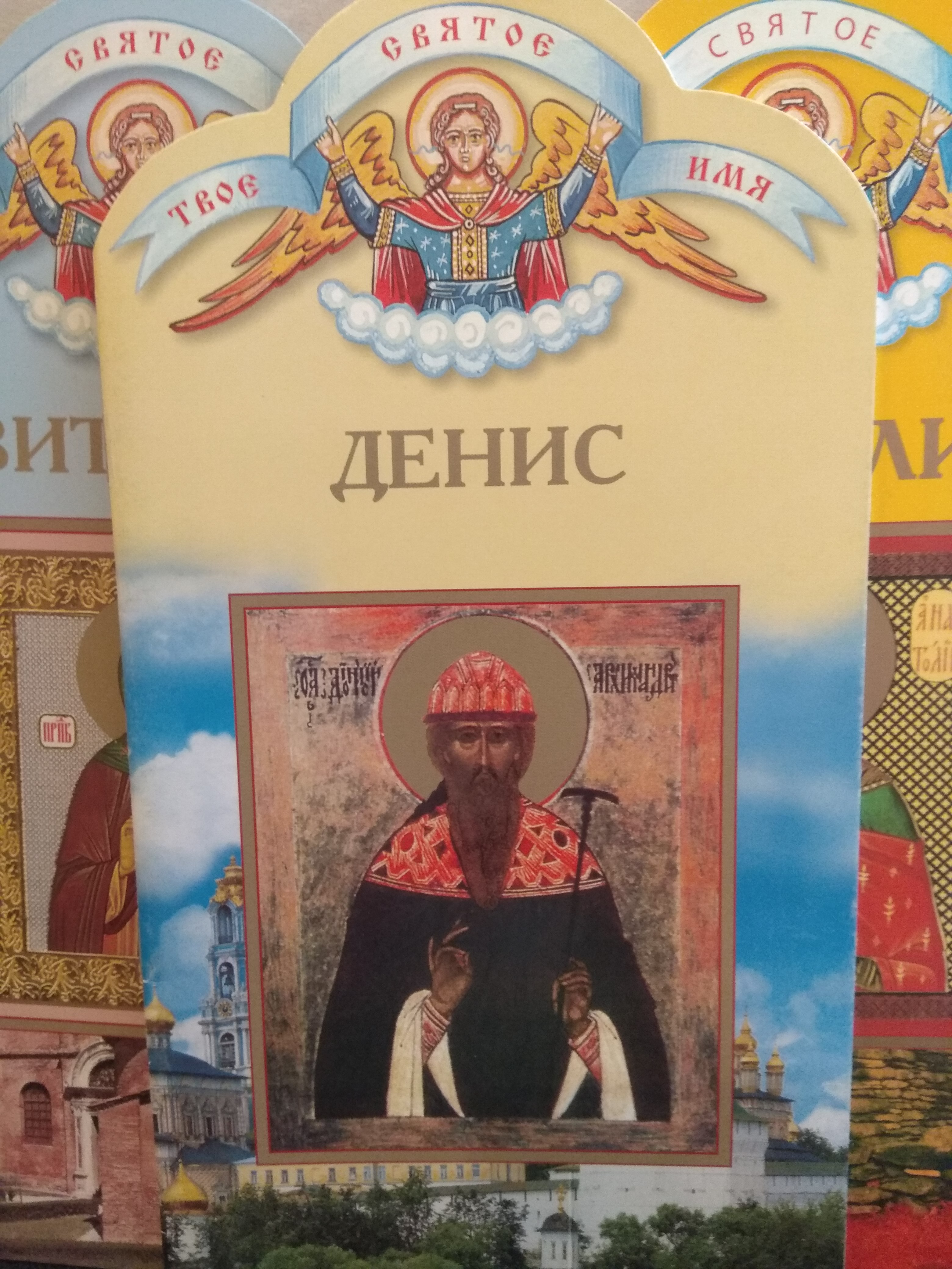 Изображение товара