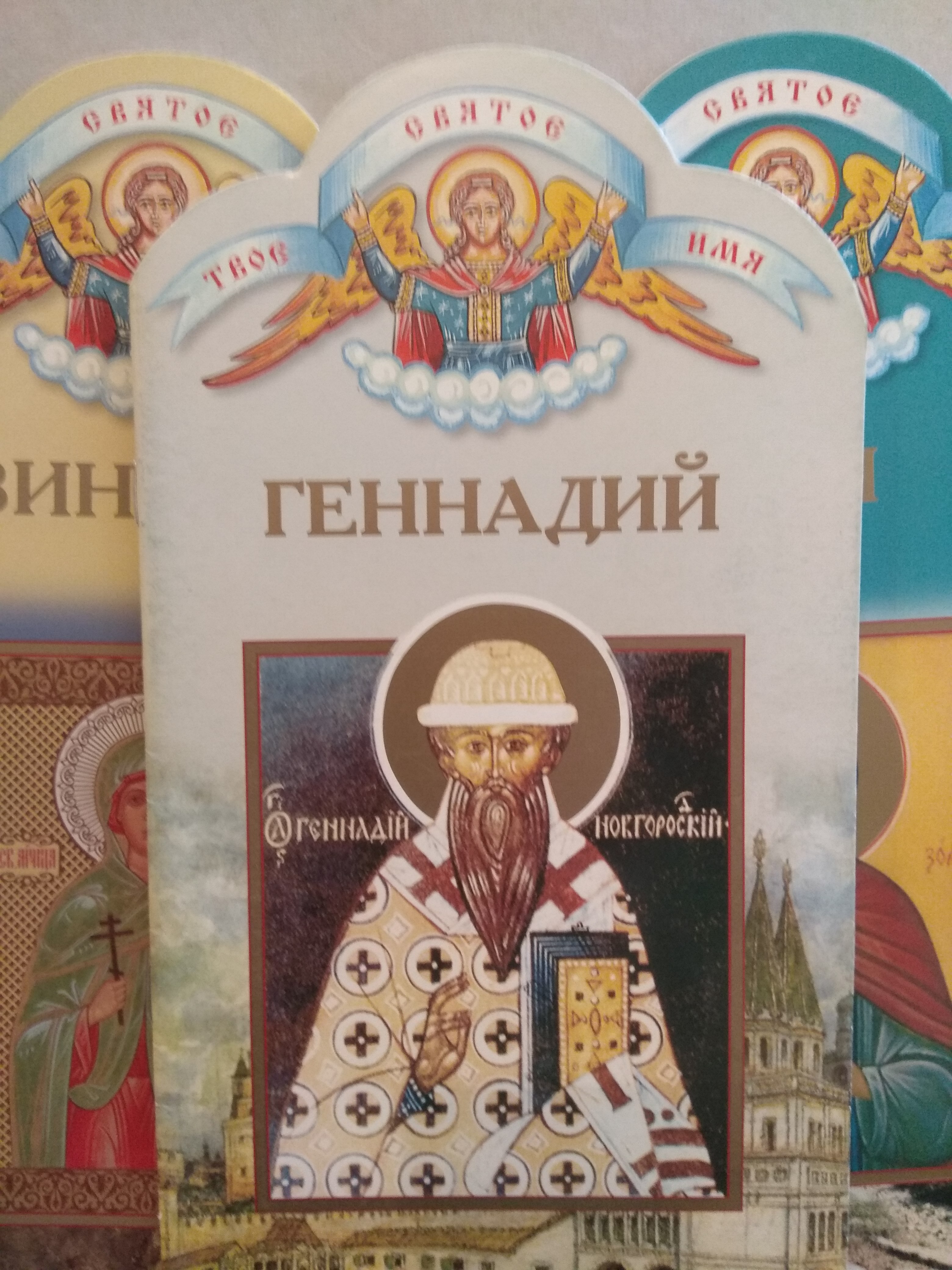 Изображение товара