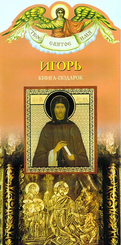Изображение товара
