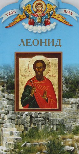 Изображение товара