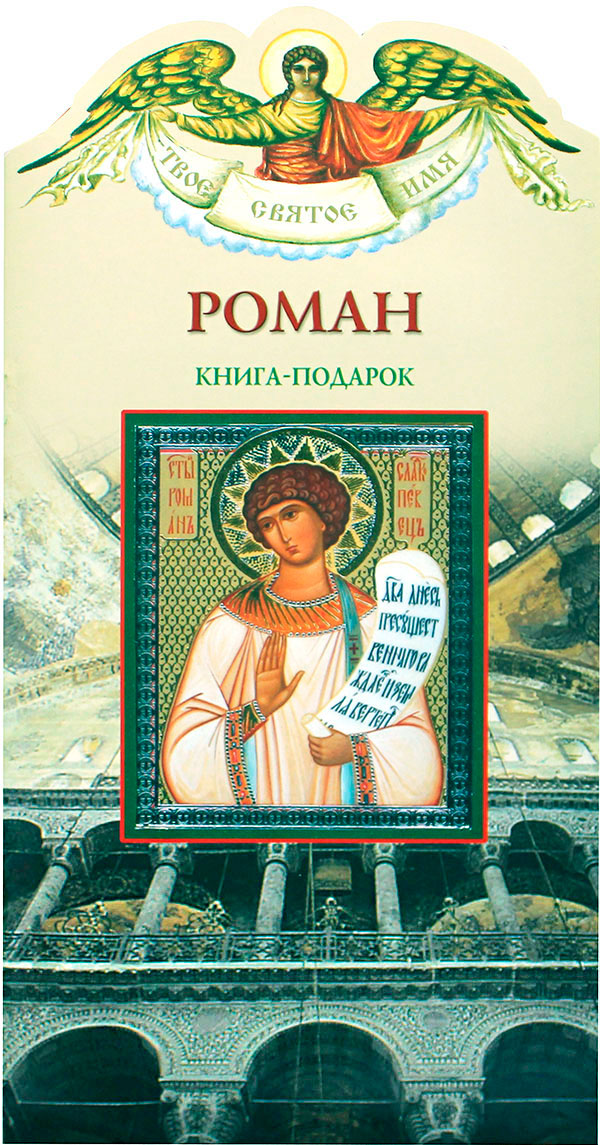 Изображение товара