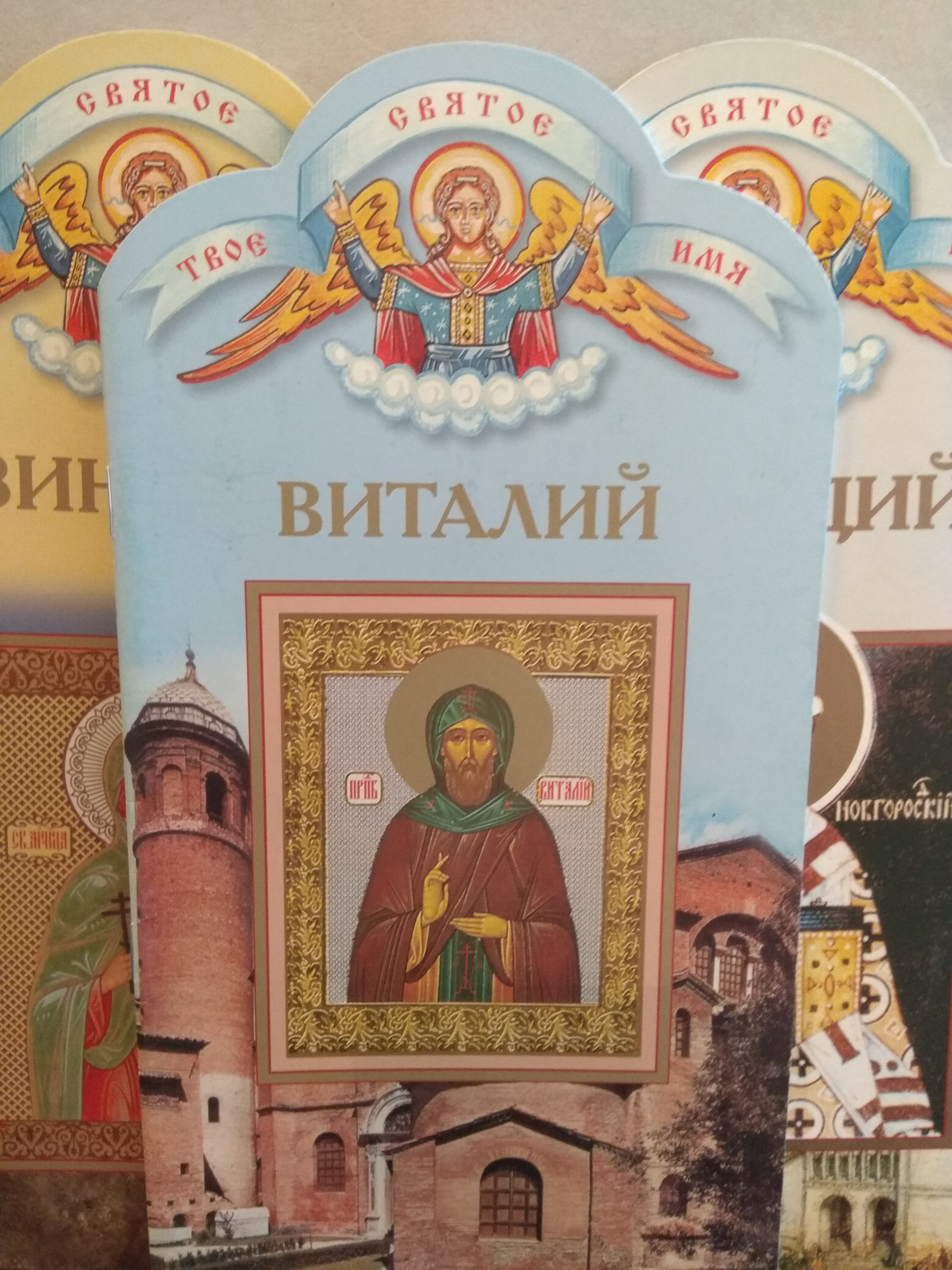 Изображение товара
