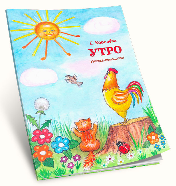 Изображение товара