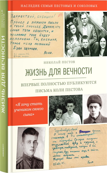Изображение товара