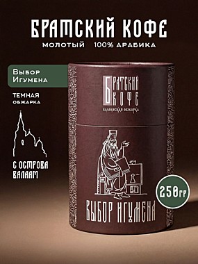Братский кофе в зернах 
