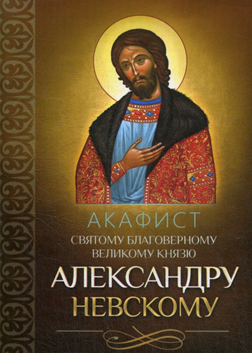 Изображение товара