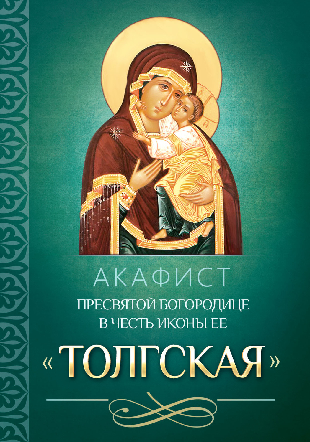 Изображение товара