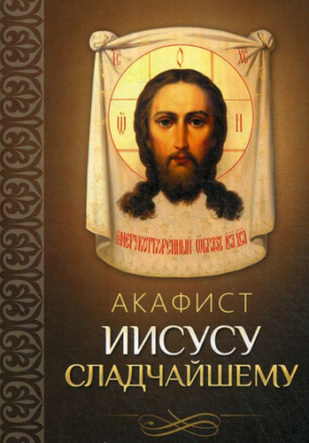 Изображение товара