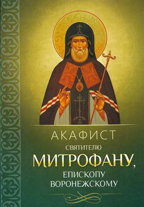 Изображение товара