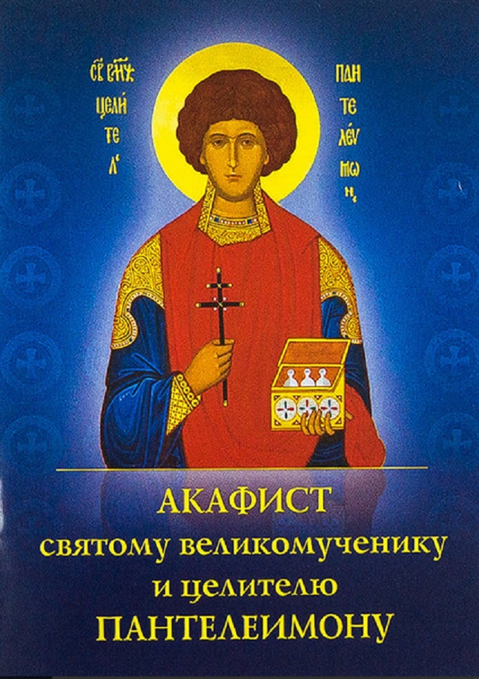 Изображение товара