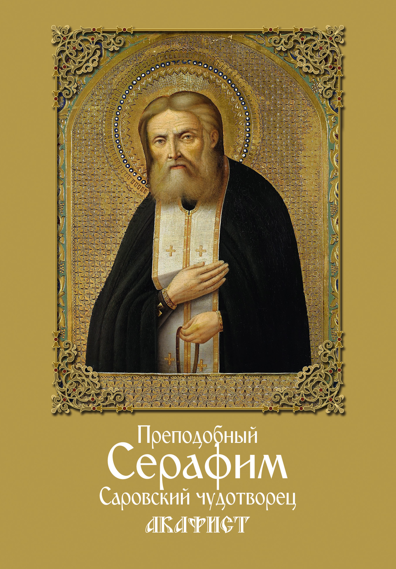 Изображение товара