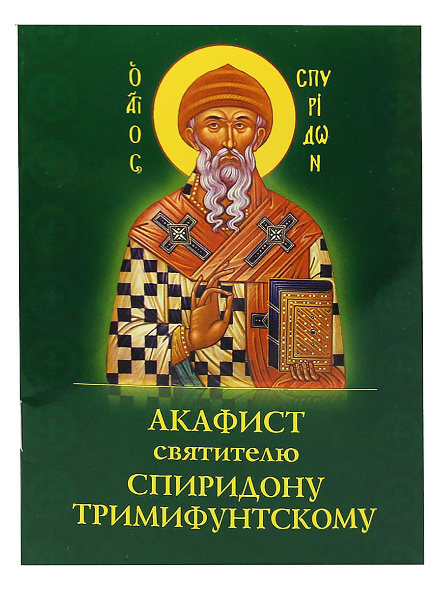 Изображение товара