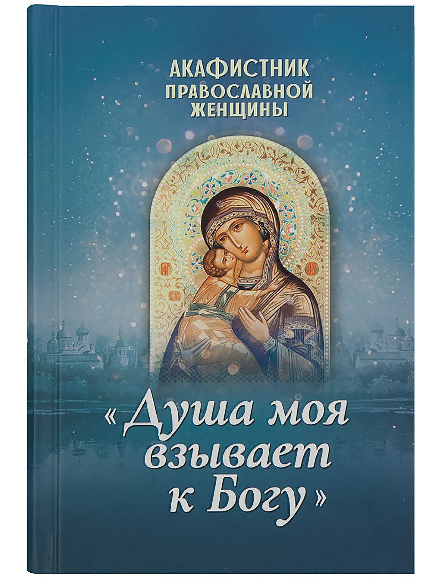 Изображение товара