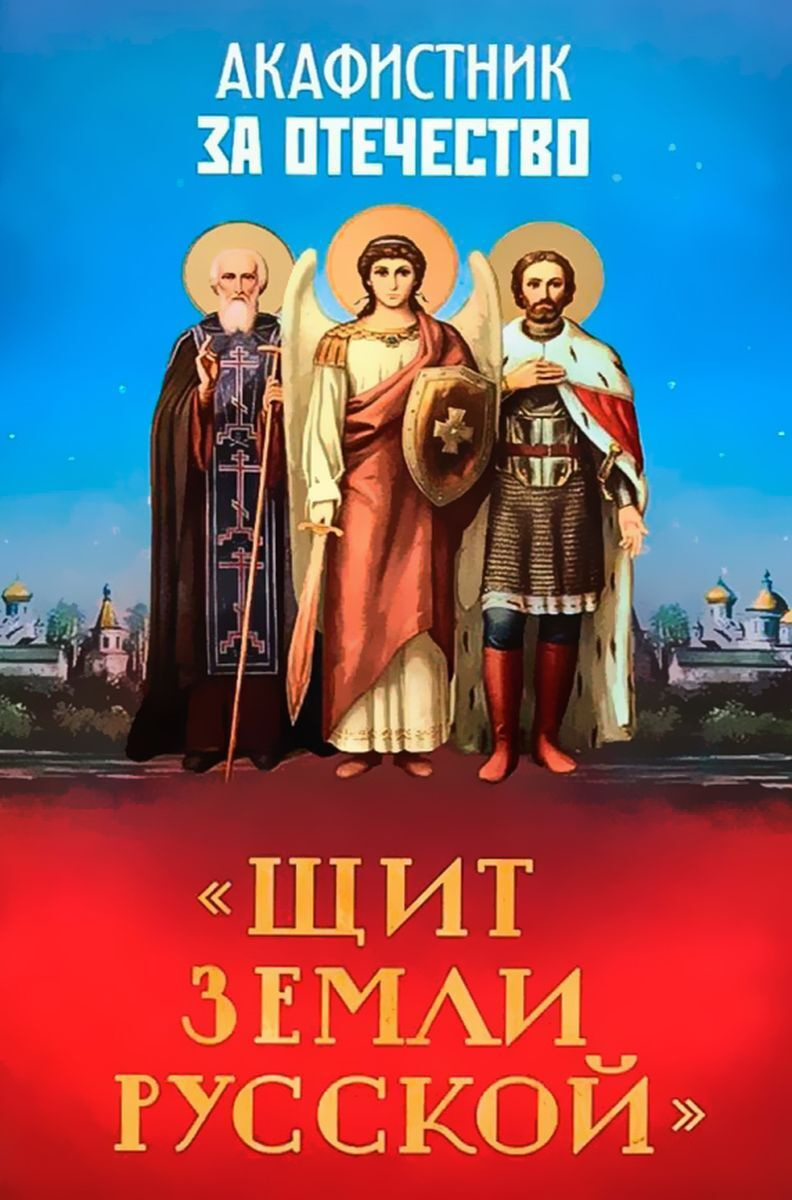 Изображение товара